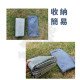 【NOMAD 游牧人】雙面鋁箔防潮墊 橢圓形