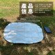 【NOMAD 游牧人】雙面鋁箔防潮墊 橢圓形