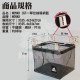 【NOMAD 游牧人】IGT一單位抽屜網籃 / 兩用半單位抽屜網籃