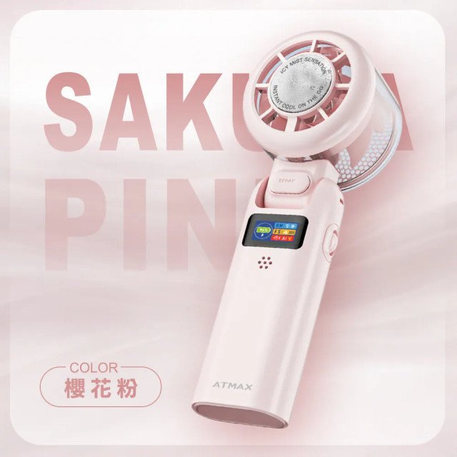 【ATMAX】ICY小冰扇 AI智能水霧手持風扇