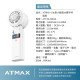 【ATMAX】ICY小冰扇 AI智能水霧手持風扇