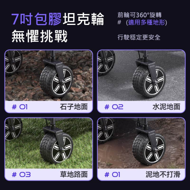 【PADOA跑霸】電動露營手推車-聚攏款