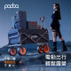 【PADOA跑霸】電動露營手推車-後開款