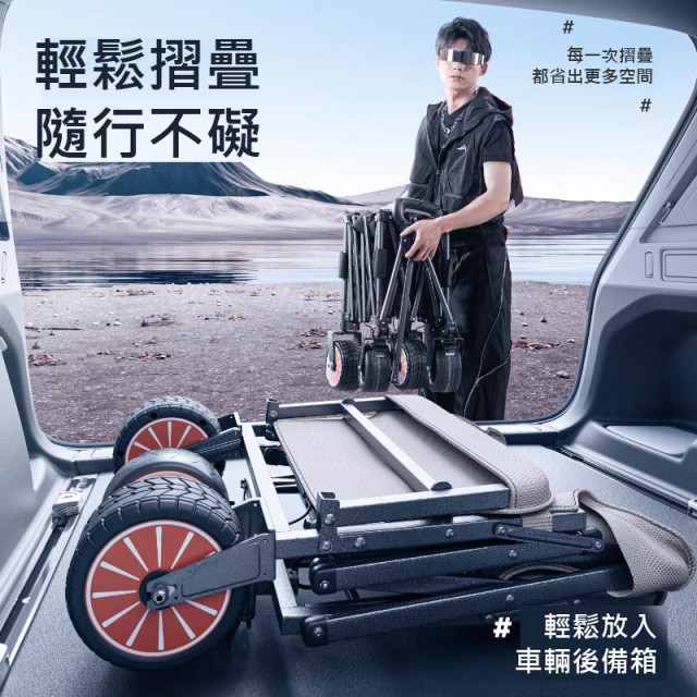 【PADOA跑霸】電動露營手推車-後開款