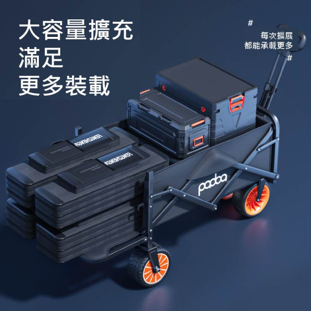 【PADOA跑霸】電動露營手推車-後開款
