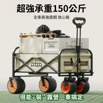 【PADOA跑霸】電動露營手推車-常規款