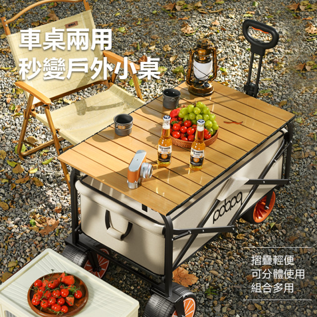 【PADOA跑霸】電動露營車 配件 桌板