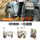 【PADOA跑霸】電動露營手推車-常規款