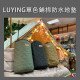 LUYING單色鋪棉防水地墊