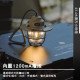 【ShineTrip山趣】05系列 松果復古氣氛燈