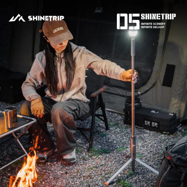 ShineTrip山趣 光炬伸縮露營燈