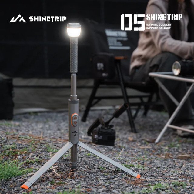 ShineTrip山趣 光炬伸縮露營燈