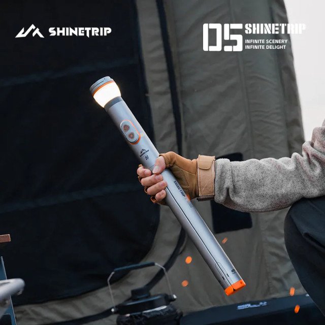 ShineTrip山趣 光炬伸縮露營燈