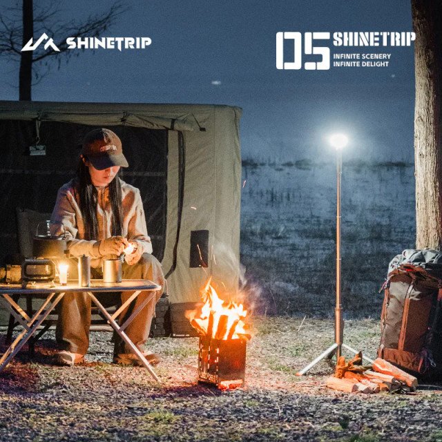 ShineTrip山趣 光炬伸縮露營燈